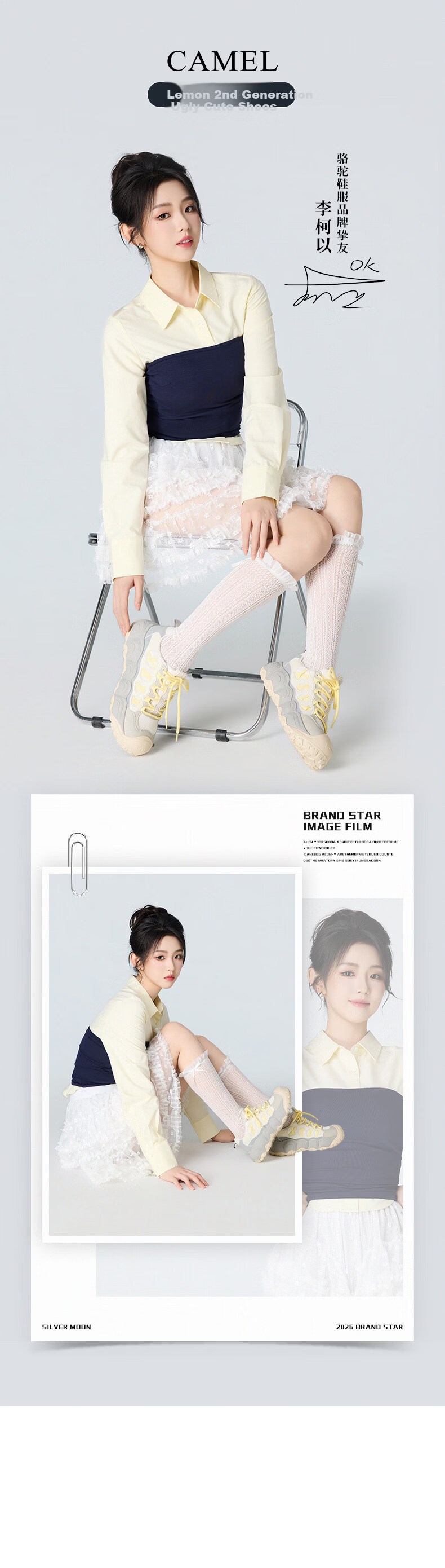 CAMEL Nimeng 2nd Generation Ugly Cute Women's Outdoor Versatile Height-Increasing Casual Shoes L26S202119 Off-White/Pink Size 35 1
