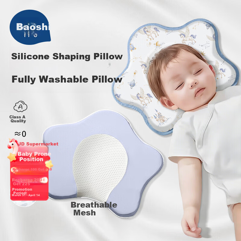 Baoshi Children's Pillow Baby Infant Silicone Shaping Pillow Breathable Newborn Washable Pillow 0-6-12 Months Pink-Blue