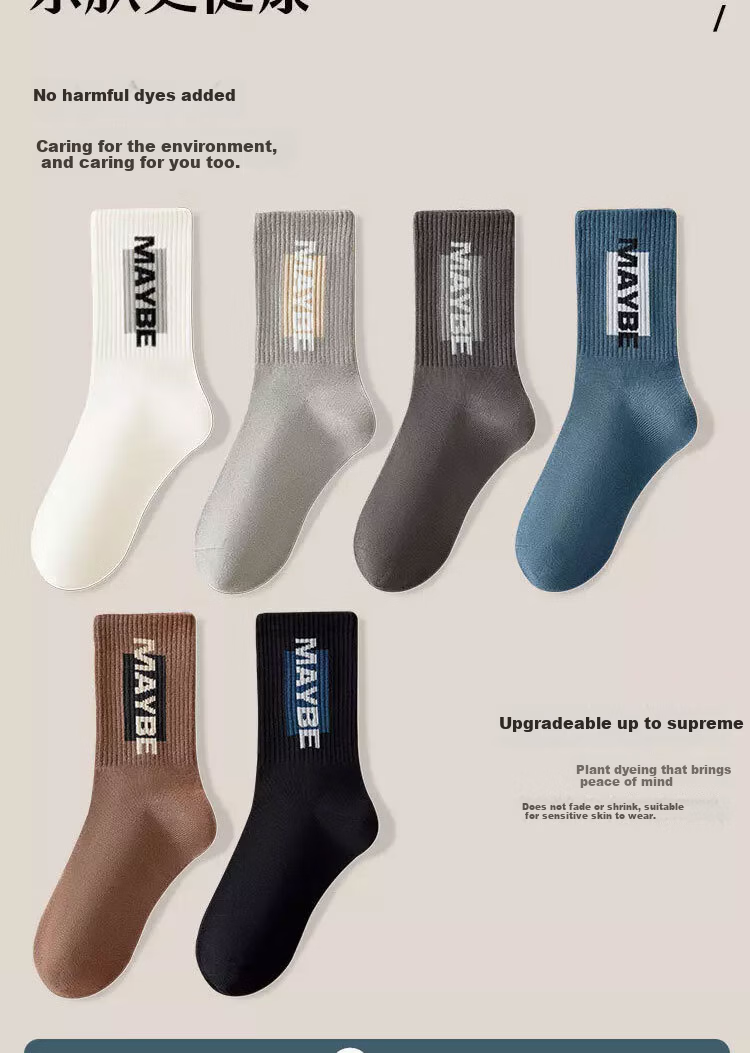 Yimian Men's 100% Cotton Antibacterial Odor-Resistant Long Tube Socks Spring Autumn Youth Sports Trendy High Tube 5 Pairs Pack 8
