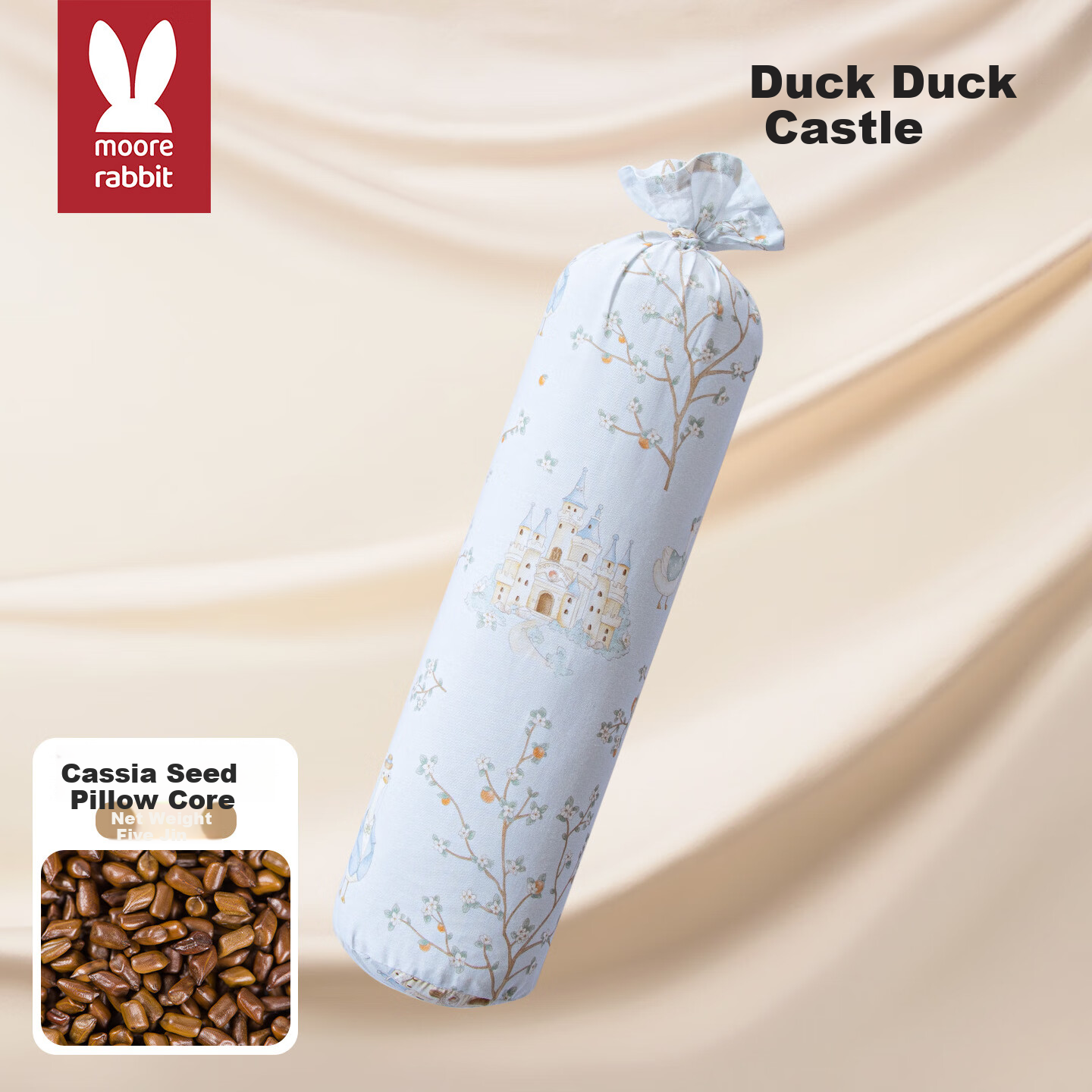 More Rabbit Cassia Seed Candy Pillow Baby Side Sleeping Hug Pillow Soothing 5 Jin Pillow Newborn Sleep Aid Hugging Pillow