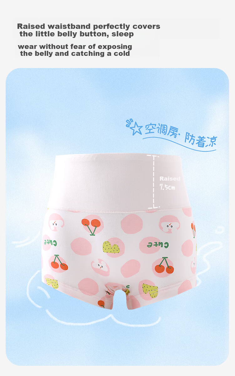 Jiusuiban Kids Girls 7A Antibacterial Boxer Briefs High-Waist Silk Gusset Shorts for Children Class A 6