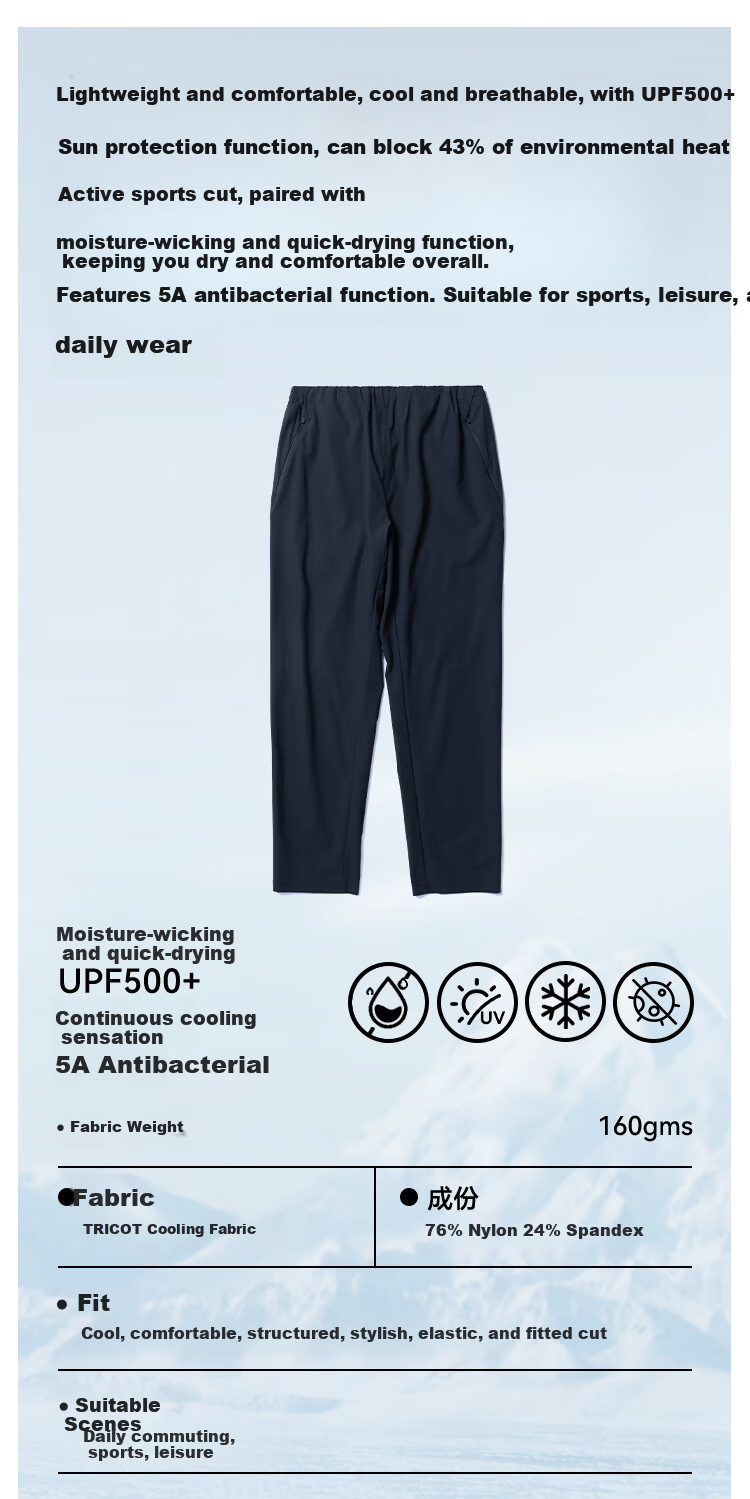 JD Jingzao Spring Summer Men's Cool Quick-Dry Sun Protection Casual Pants High Elasticity Work Pants Outdoor Hiking Sports Pants Navy Blue M 3