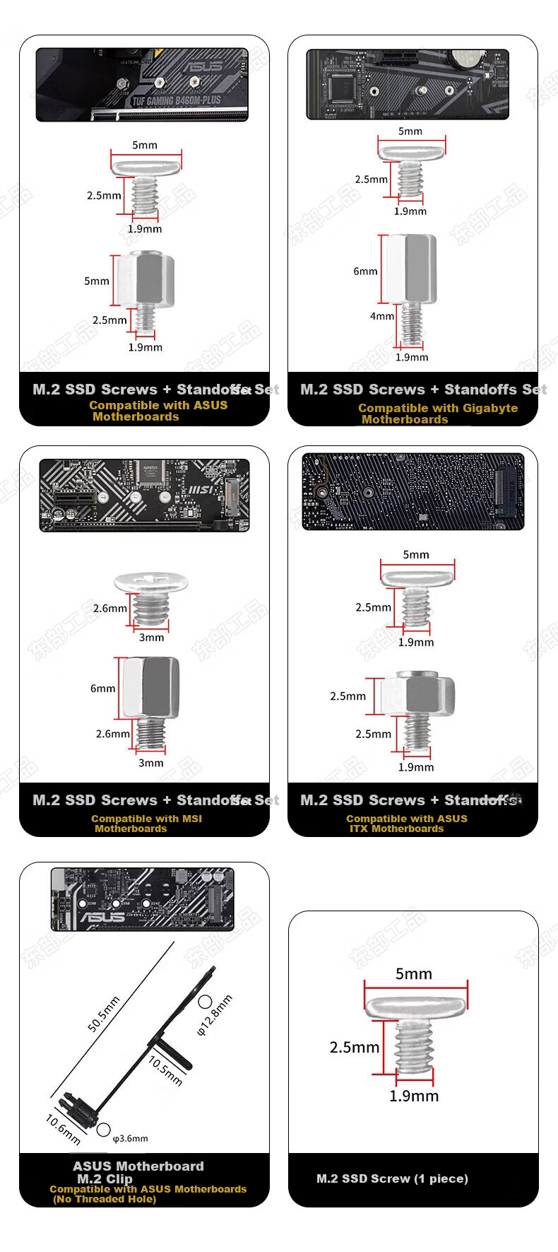 Eastern Works M.2 SSD Mounting Screws M.2 Clip Standoff Motherboard Fasteners Compatible with ASUS MSI M.2 Screw Set 2