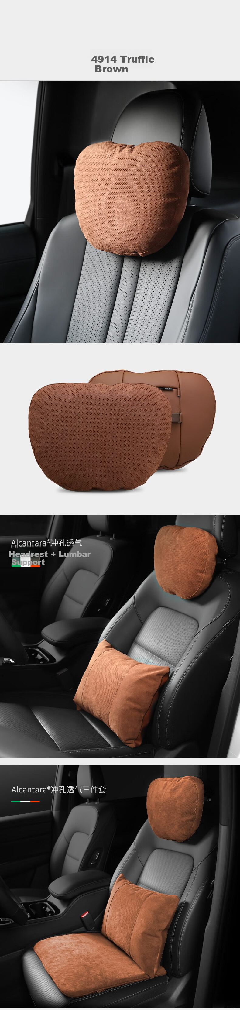 BIMLL Alcantara Car Headrest, Neck Pillow, Lumbar Support, In-Car Cushion, Neck Protector, for Mercedes-Benz S-Class And Maybach, Universal Fit 15