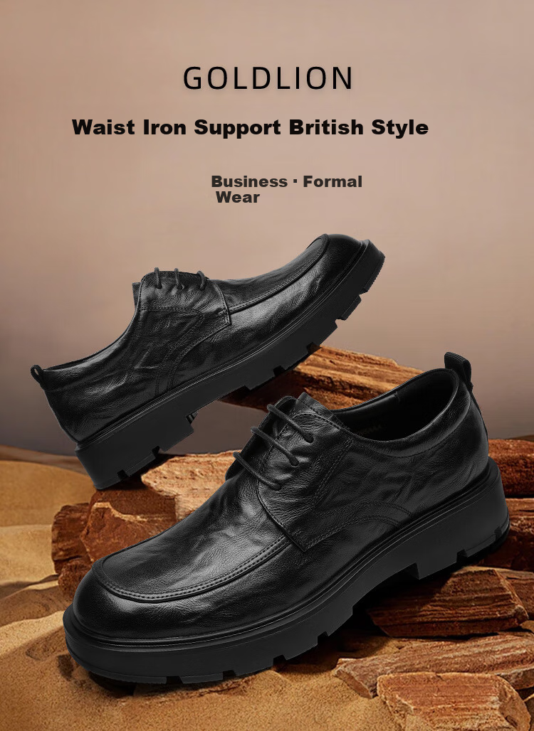 Goldlion Spring Summer New Men's Thick Sole Business Derby Shoes Commuter Formal Shoes G508530095AAA Black Size 42 1