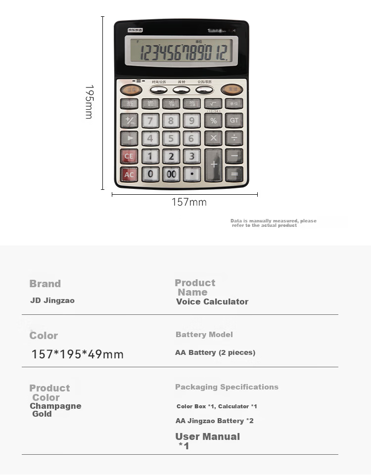 JD Jingzao Voice Calculator Pearl Silver Medium Size 12-Digit Large Screen Real Voice Metal Panel Crystal Keys Business Office 13
