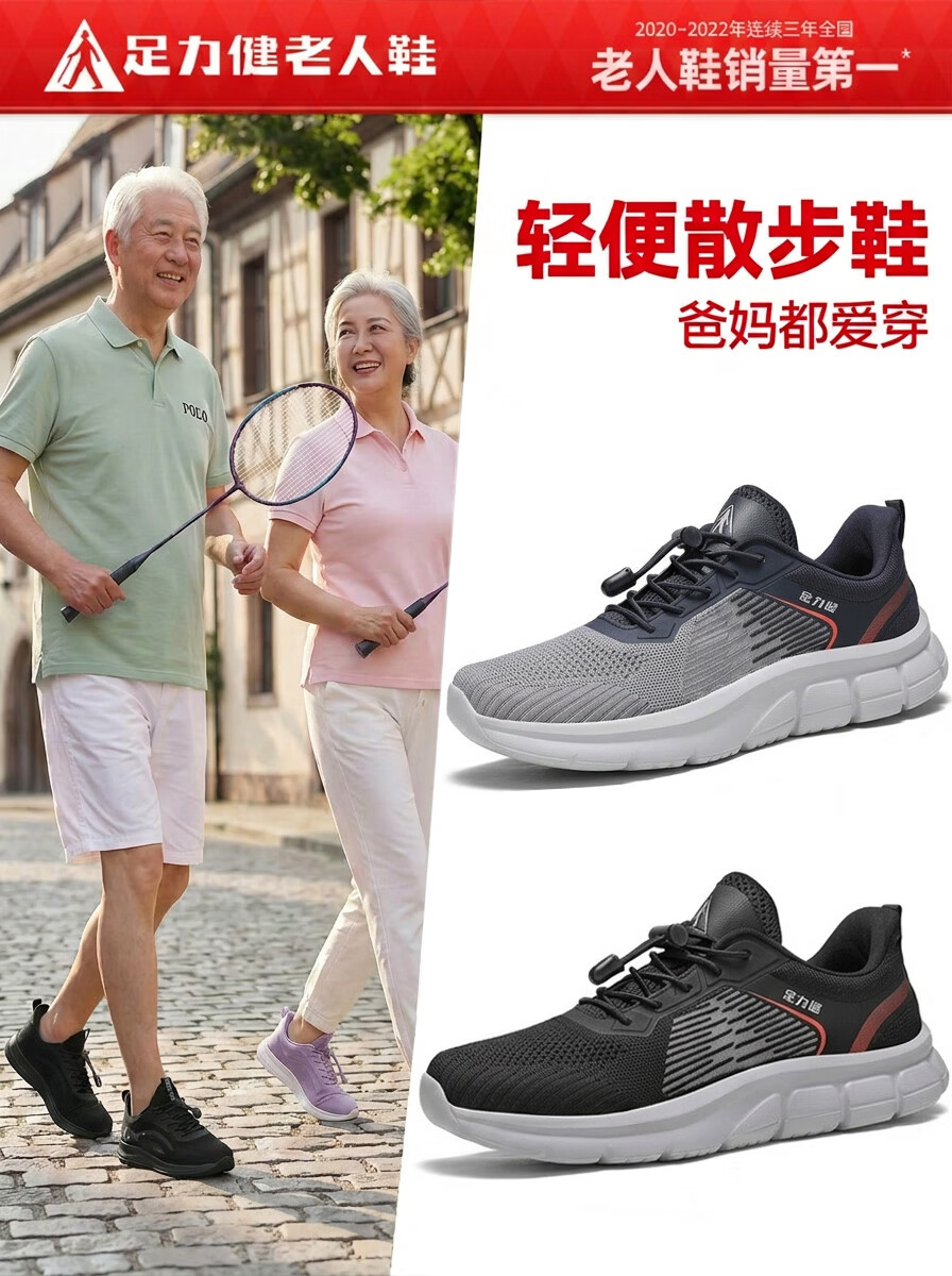 Zulijian Elderly Women's Shoes 2026 Slip-On Breathable Mesh Outdoor Non-Slip Sports Casual Shoes for Mom 3