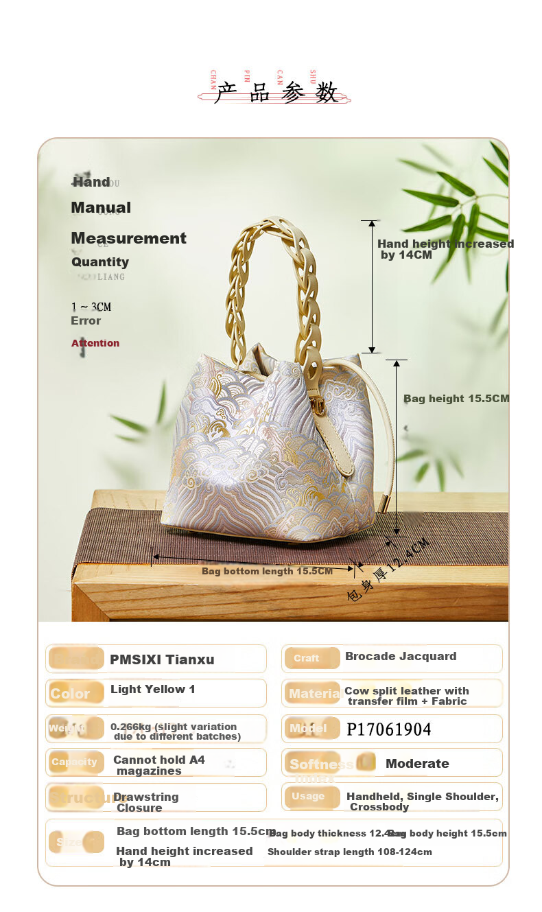 PmSix 520 Valentine's Day Gift for Wife Women's Bag New Chinese Style National Silk Mulberry Silk Ancient Style Shoulder Crossbody Bucket Bag 3