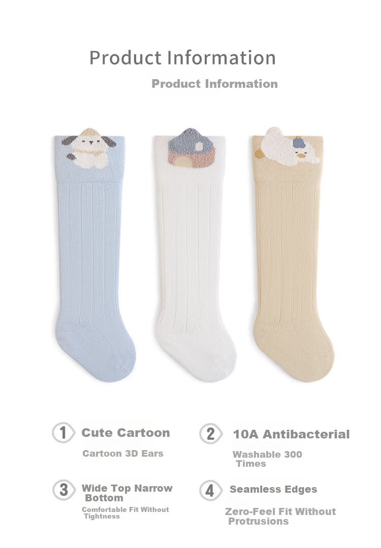 Five Cotton 3-Pair Pack Children's Cartoon Animal Knee-High Socks Baby Toddler A-Class Combed Cotton Seamless Socks 1