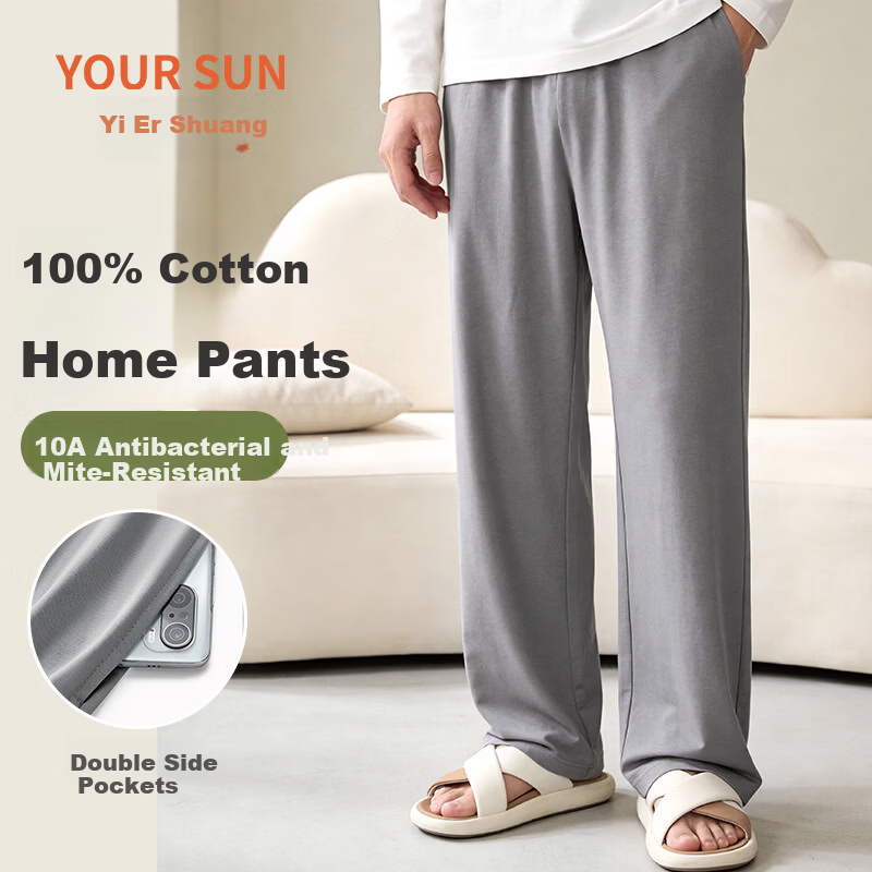 Yiershuang Men's Spring Summer Cotton Sleep Pants Casual Wearable Antibacterial Mite-Resistant Loose Comfortable 100% Cotton Home Pants