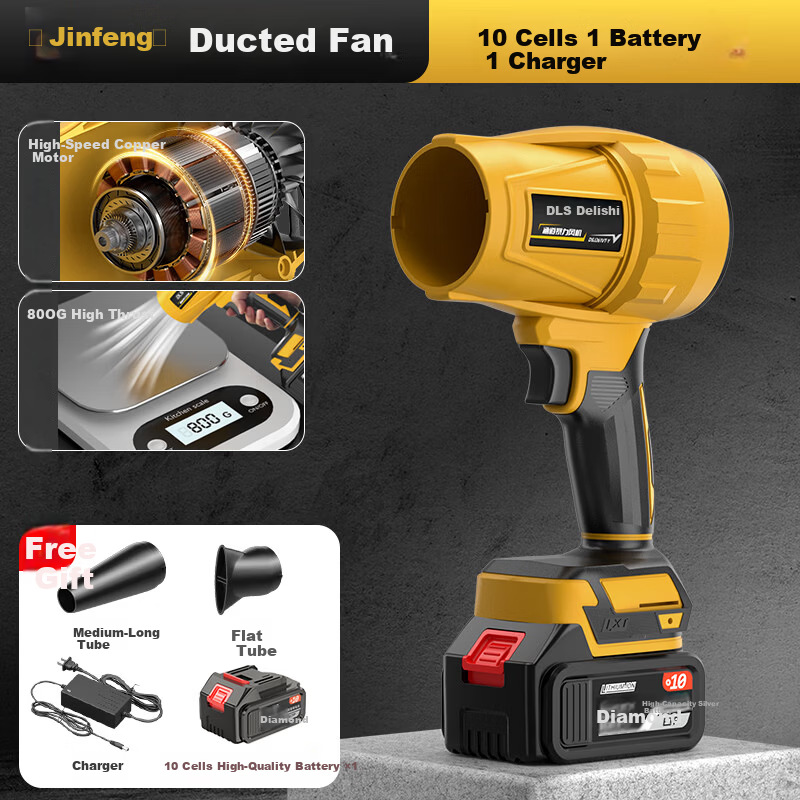 Delishi High-Power Turbo Fan Blower Industrial Dust Removal High-Speed Strong Wind Blower