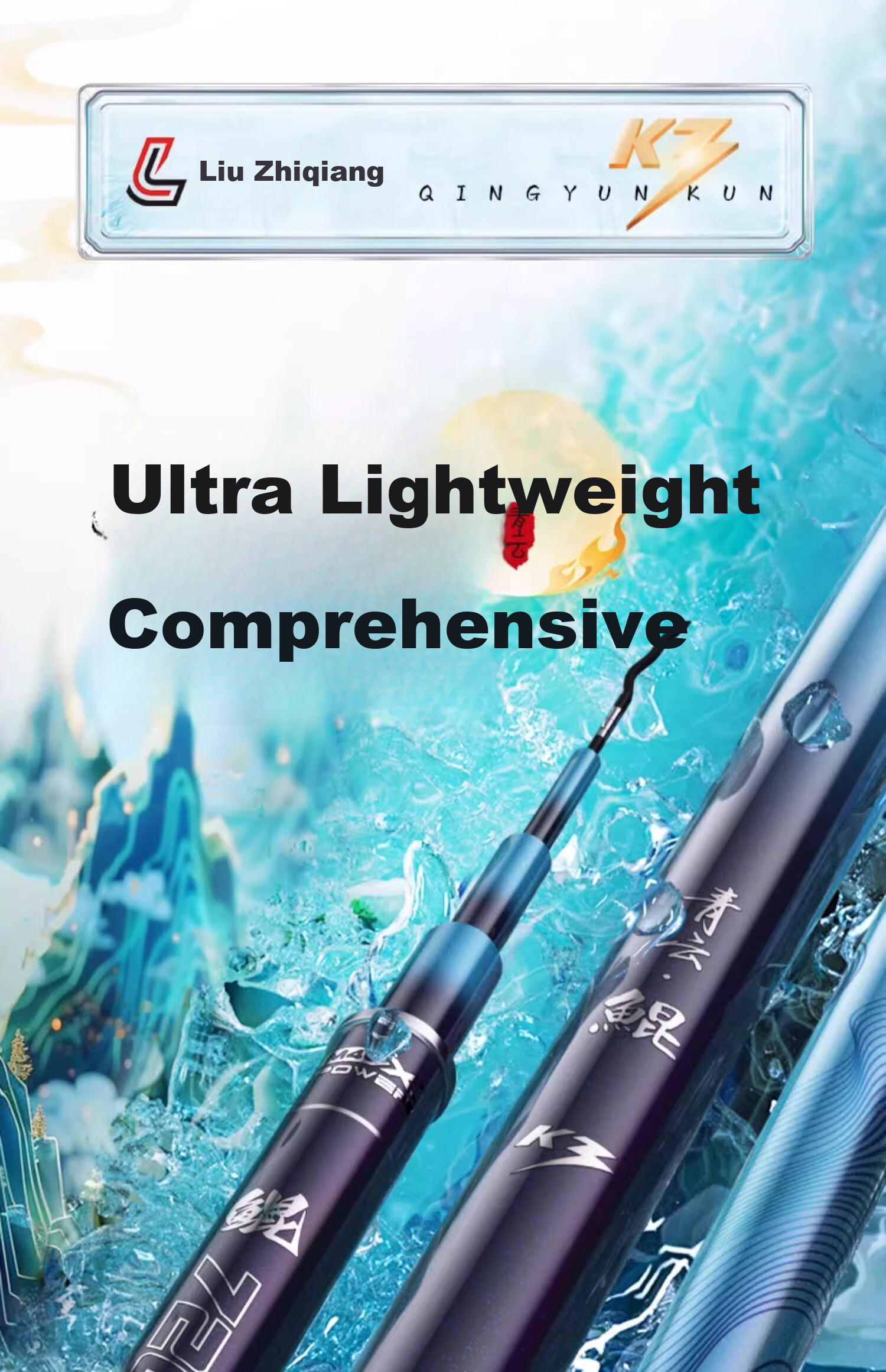 Liu Zhiqiang Qingyun Kun K3 Ultra-Lightweight Multi-Purpose Fishing Rod Super Hard Hand Rod New Model Excellent Casting 1