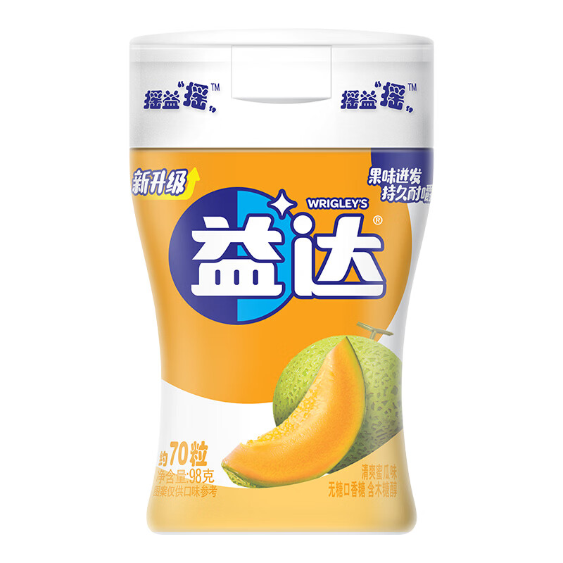益达 无糖口香糖 哈蜜瓜味 98g约70粒/瓶 口气清新糖 休闲零食糖果