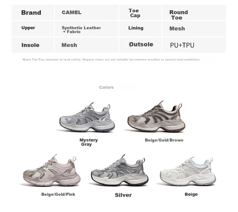 CAMEL Yaoyue 2nd Generation Dad Shoes Women's Thick Sole Sports Casual Shoes L26S283069 Beige Size 36 8