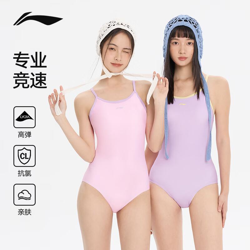 LI-NING Women's Premium 2026 New One-Piece Triangle Swimsuit Comfortable Swimwear 0853 Pink L