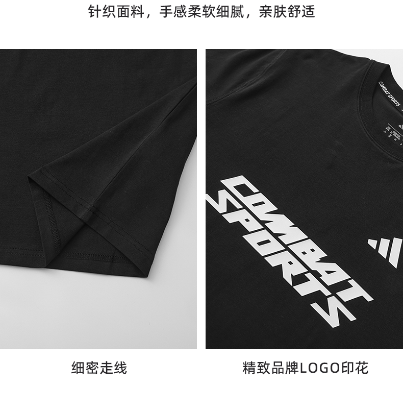 Adidas Men's Short Sleeve 2026 New Casual Sports Breathable Fashion Versatile Crew Neck T-Shirt Black/White S 10