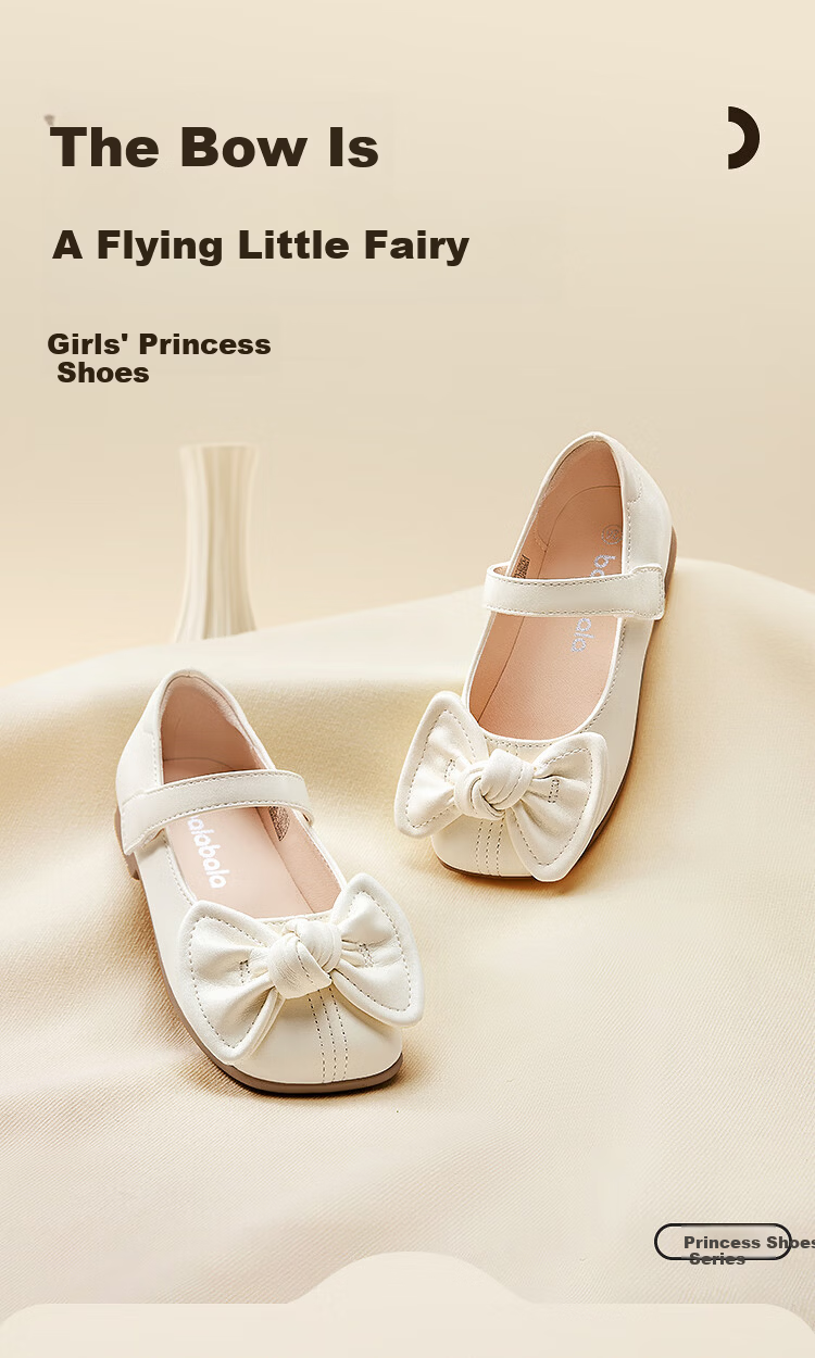 Balabala [balaOne] Girls' Princess Shoes 2026 Summer Sweet Bowknot Leather Shoes 1