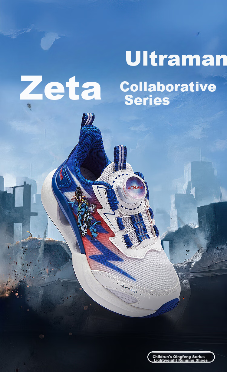 Balabala [Ultraman IP balaOne] Kids Sports Shoes Boys Summer 2026 Breathable 1