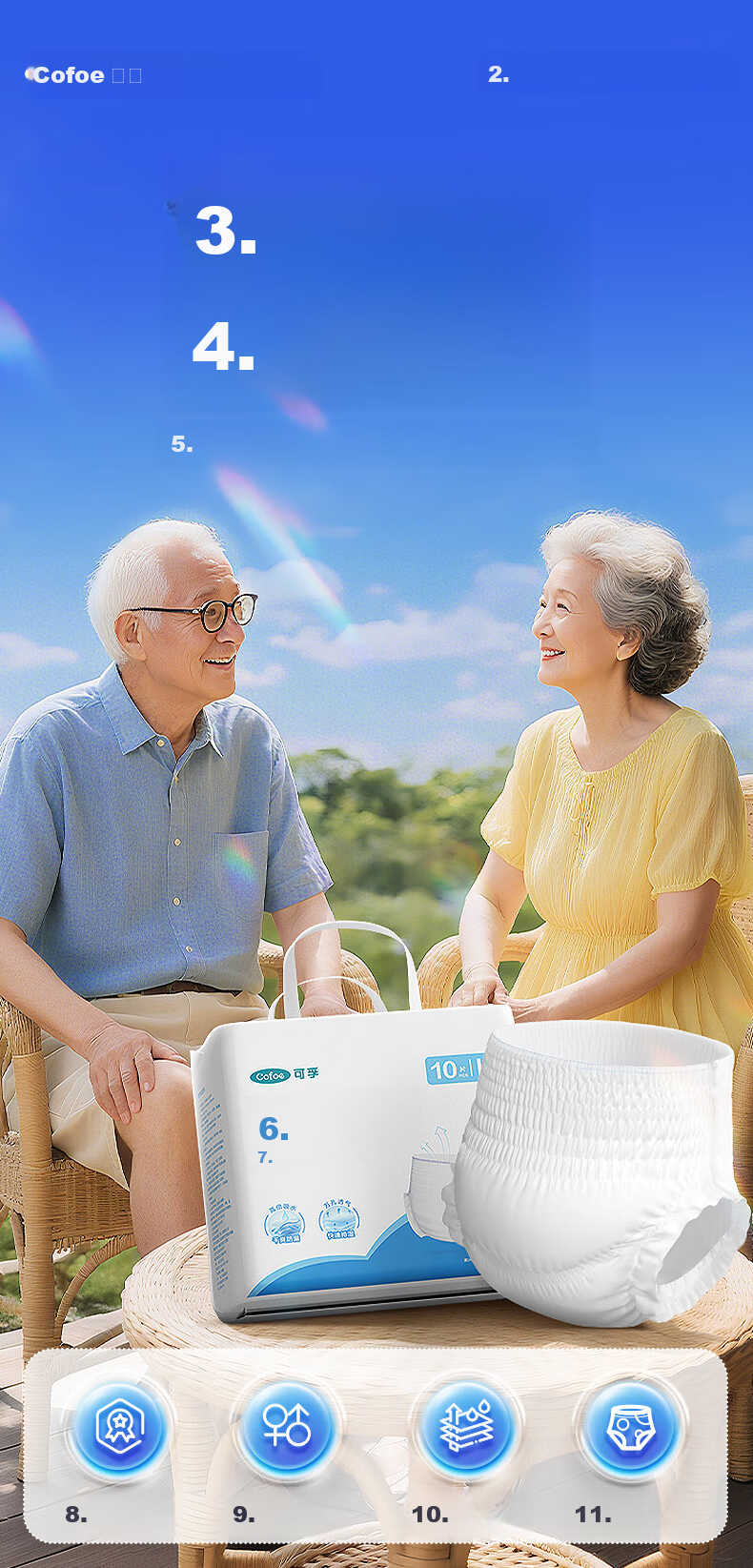 Kefu Lightweight Breathable Adult Pull-Up Diapers L60 Pieces Hip Circumference 95~120cm Incontinence Underwear for Elderly and Pregnant Women 1