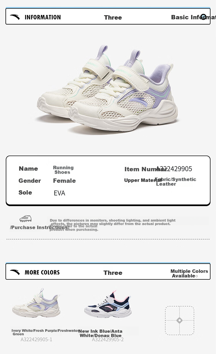 Anta Kids Sports Shoes 2026 Summer Boys Toddler Breathable Lightweight Running Shoes A12619957 17