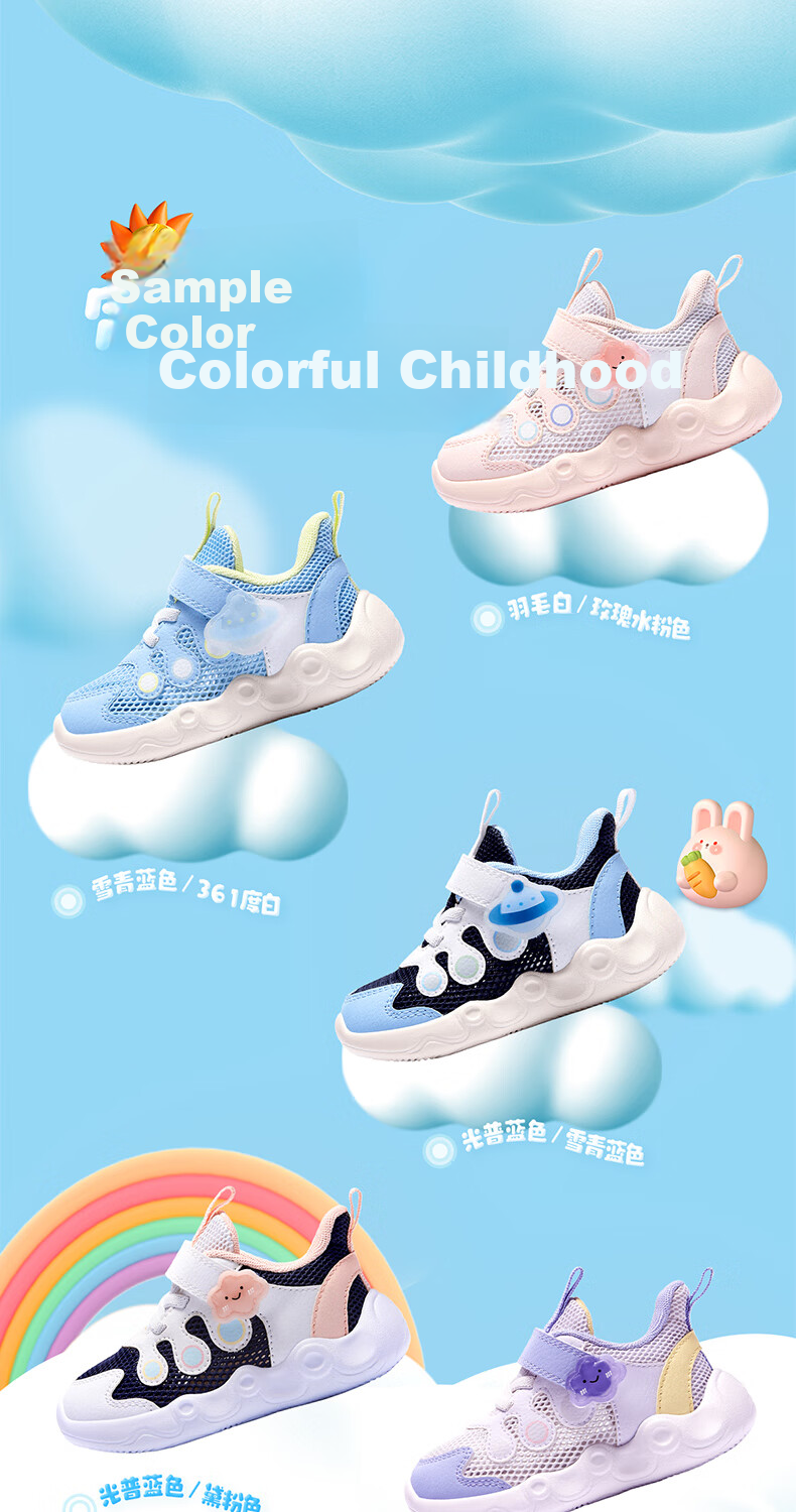 361° Kids Walking Shoes Summer 2026 Soft Sole Breathable Toddler Shoes for Boys and Girls Blue Pink Size 25 6