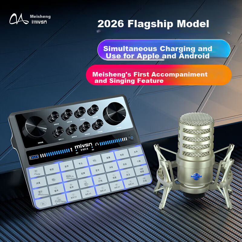 Meisheng G9 Sound Card Live Streaming Equipment Full Set K-Song Dedicated Douyin Host Singing Recording Mobile Computer Universal Professional Mixer Outdoor Wireless Microphone Condenser Microphone