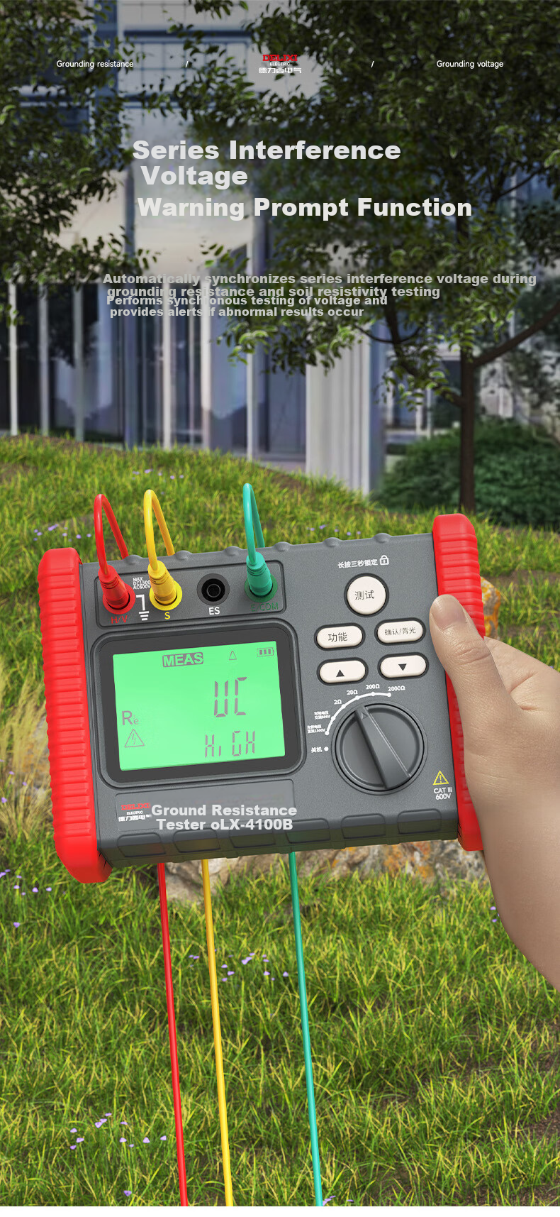 DELIXI ELECTRIC Ground Resistance Tester Handheld Earth Resistance Meter Lightning Protection Digital Ground Tester 7