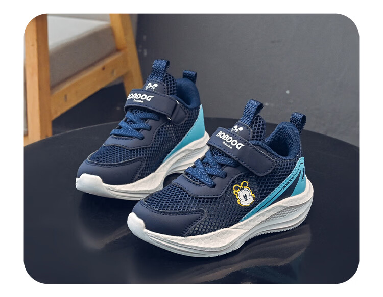 BOBDOG House Kids Summer Casual Shoes Children's Running Shoes Boys Mesh Sports Shoes 603562021 Navy Blue/Misty Blue Size 28 2