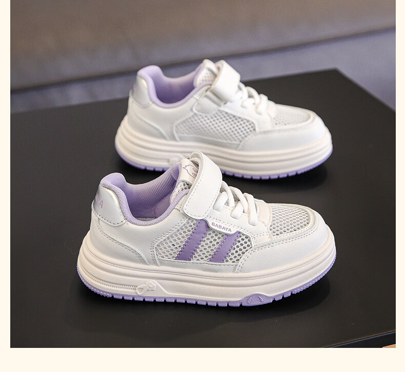 Baba Duck Kids Sports Shoes Summer Single Mesh Breathable Girls Low-top Sneakers Versatile Boys White Shoes 51928 Silver Size 27 11