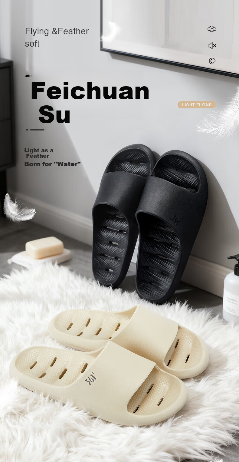 361° Feiyu SU Men's Bathroom Shower Non-Slip Water-Draining Indoor EVA Quick-Dry Soft Sole Slide Sandals 1