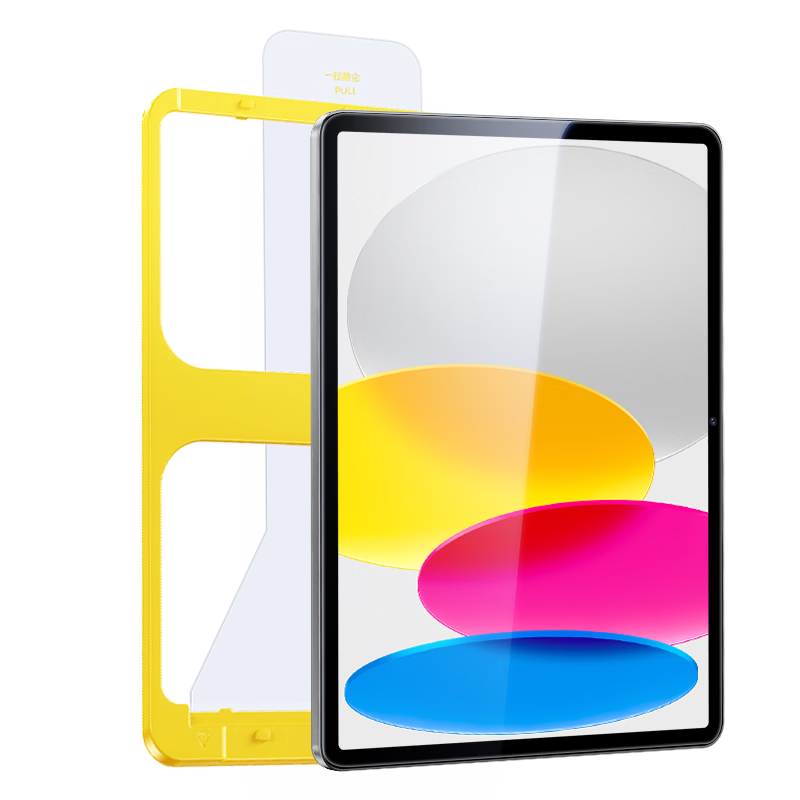 Baseus [AR Anti-Reflective | Auto Dust Removal] Tempered Glass Screen Protector for iPad 11/10 11-inch 25 Models A16 Chip AR HD Dust-Free Case Protection Film [Upgraded Version]