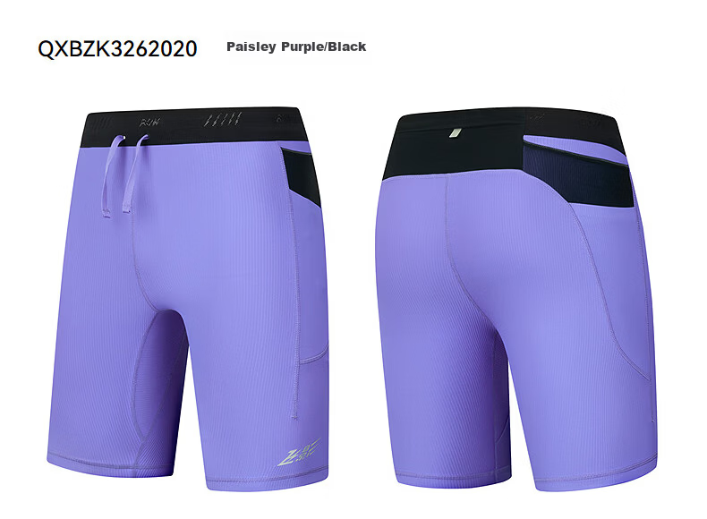 QIAODAN Men's Feiying Semi-Elastic Sports Shorts Professional Tight Marathon Running Five-Point Racing Compression Pants 9