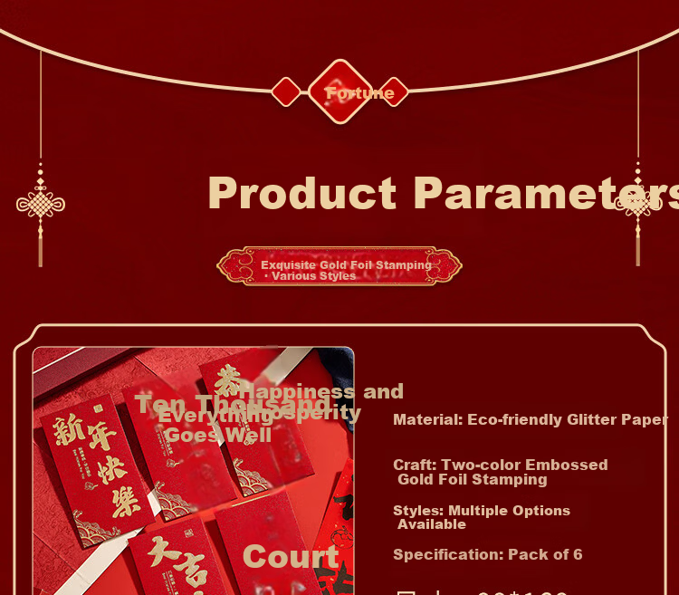 Oliwen Red Envelopes Wedding Year of the Horse Spring Festival New Year Creative Red Packets Lucky Money Birthday Thousand Yuan High-End Matte Red Envelope Bags Chinese Style Forbidden City Bamboo Red 13