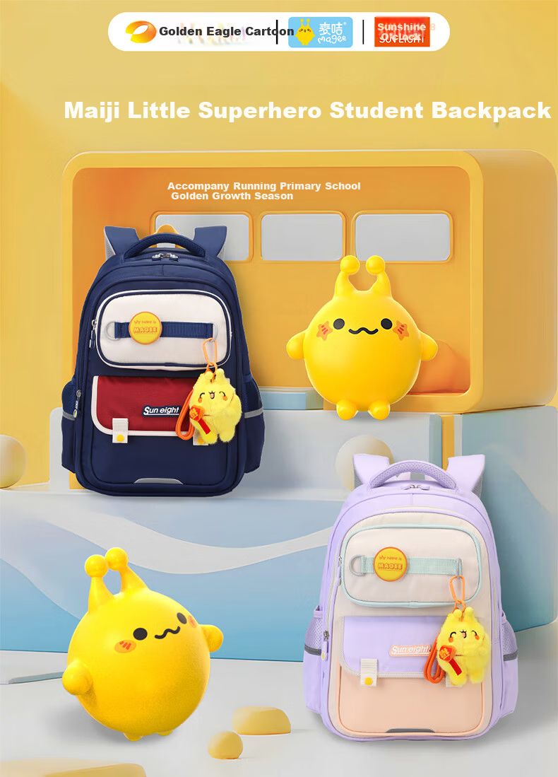 Sunshine 8 O'clock Primary School Backpack Maiji Children's Backpack Boys Girls Spine Protection Lightweight 1-3-6 Grade Double Shoulder Bag 1
