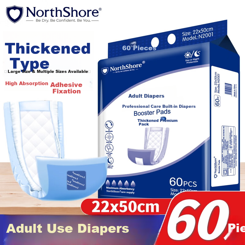 NORTHSHORE Thickened Adult Diapers Elderly Incontinence Pads Elder Pads Urine Pads 22x50cm 60pcs