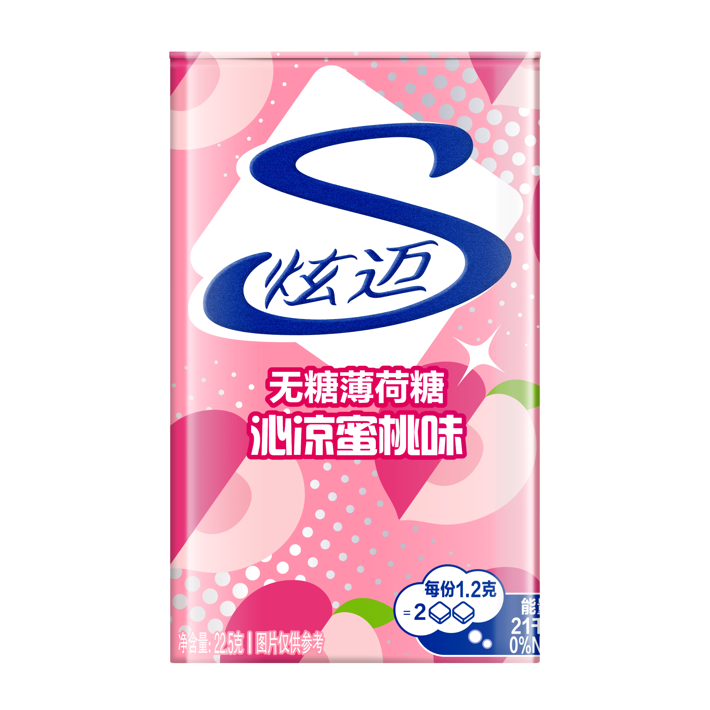 炫迈无糖薄荷糖 沁凉蜜桃味 22.5g 糖果休闲零食 清新口气 冰凉酷爽