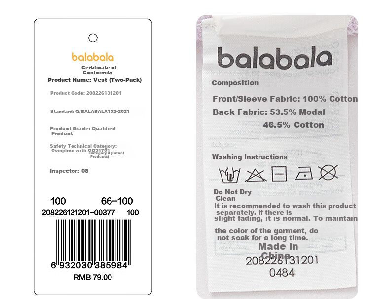 BALABALA Baby Vest, Infant Top, 2026 New Summer Two-Piece Set, Breathable Comfortable Sweat-Absorbing T-Shirt, Pure Cotton Cute Desig 15