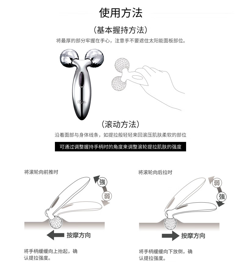【日本直邮】日本REFA CARAT 双球滚轮美容仪瘦脸神器 微电流经典款 COSME大赏第一位