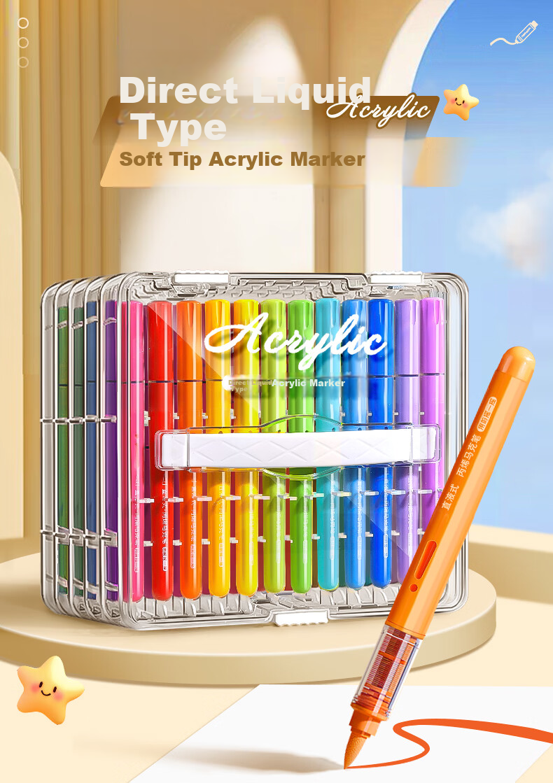 Shuxing Direct Liquid Acrylic Marker Soft Tip 48 Colors Washable Watercolor Pen Set 24pcs Kids Student Art Supplies Non-bleeding Layerable Drawing Pens 1