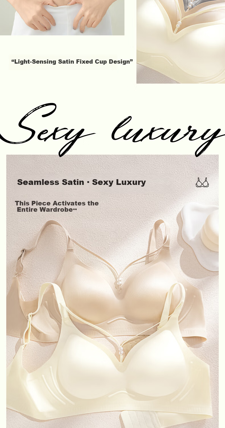 Herbal Essence Satin Lightweight Luxury Sexy Wireless Soft Support Seamless Bra Women's Spring 2026 New Arrival 3