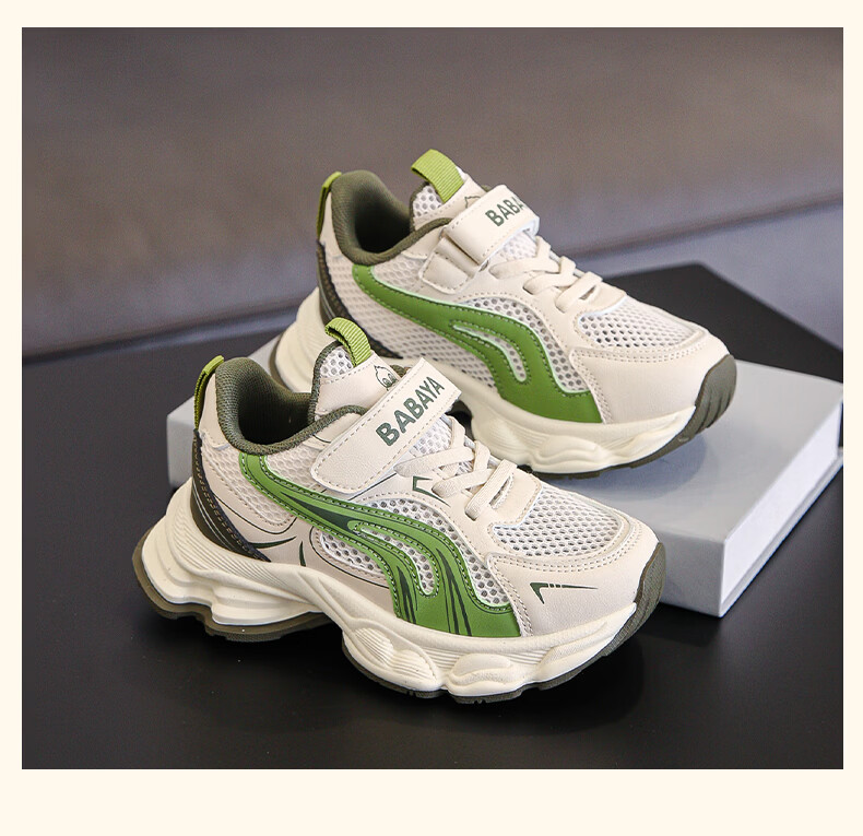 Baba Duck Kids Summer Breathable Mesh Boys Running Shoes Casual Dad Sneakers 52033 Silver Pink Size 37 6