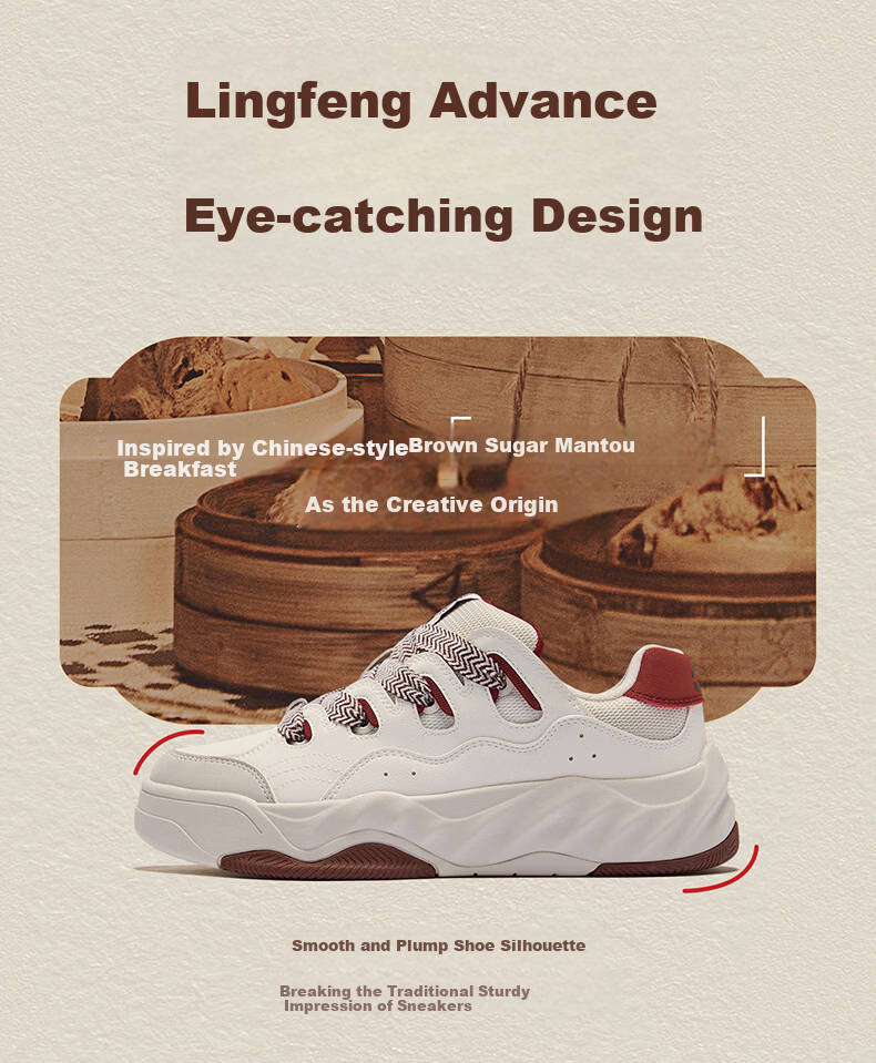 ERKE Men's Sneakers 2026 New Lightweight Thick-Soled Casual Sports Shoes | Brown Sugar Mantou 7