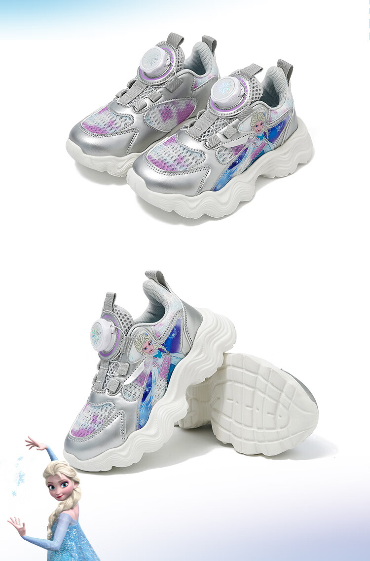 Disney Frozen Girls' Dad Sneakers Summer Kids' Breathable Mesh Sports Shoes Light Purple Size 34 12