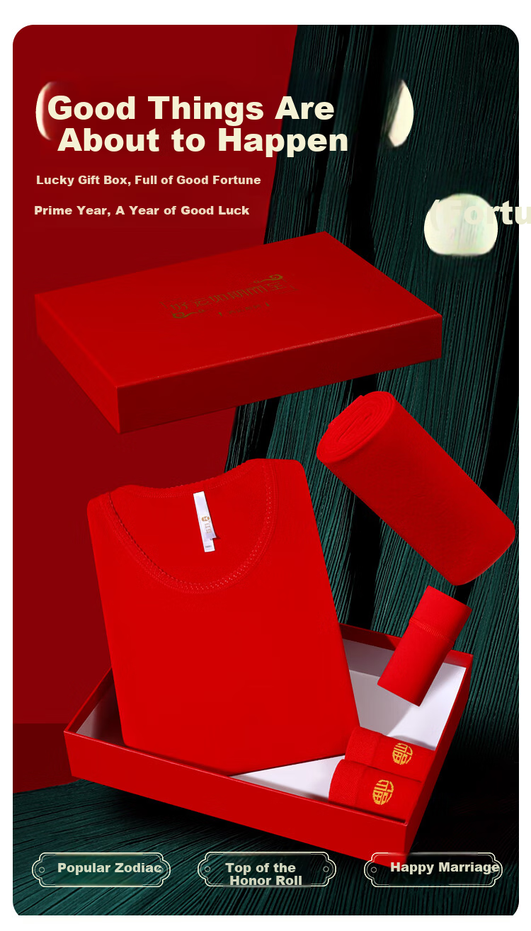 Hodo Home Lucky Red Year Men's Pure Cotton Thermal Underwear Set with Socks Gift Box 3