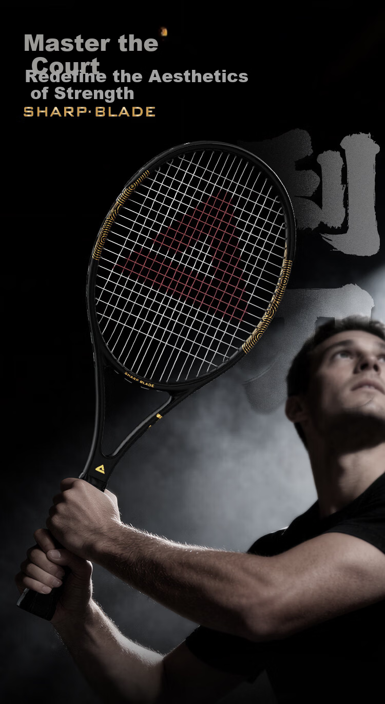 Peak Tennis Racket Full Carbon Beginner Training Rebound Ball Competition Elastic Blade Black Gold 1