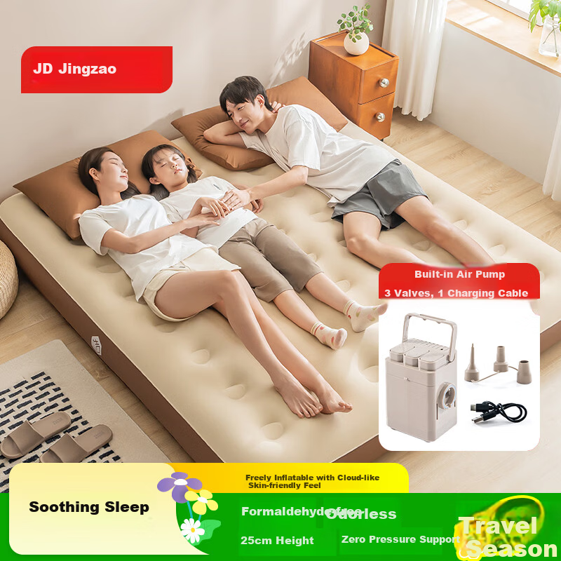 JD Jingzao Built-in Air Pump Inflatable Mattress Automatic Airbed Camping Home Floor Mat 3-Person 25cm