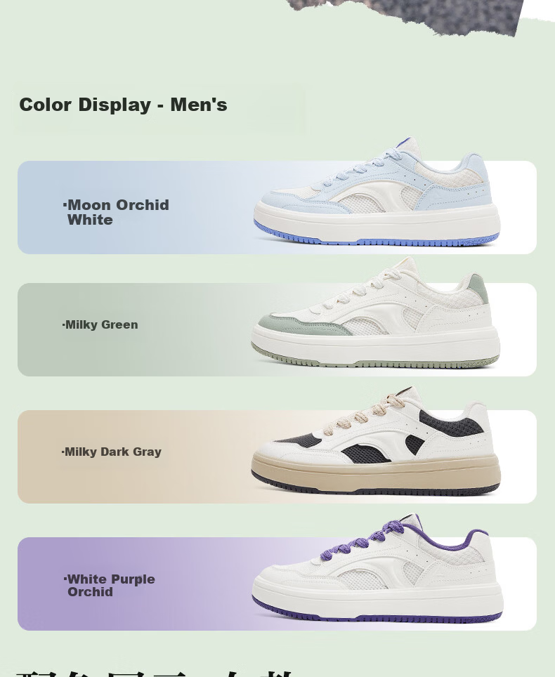 Peak Taiji Minimalist White Thick-Soled Men's Mesh Breathable Retro Patchwork Sneakers DB2620057 11