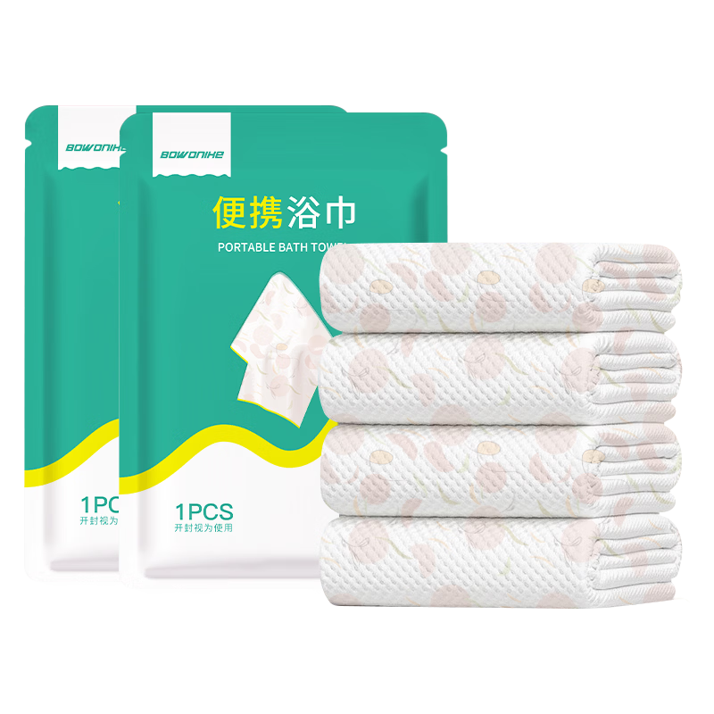 JAJALIN Disposable Bath Towels for Adults Travel Essentials Hotel Thickened Large Portable Bath Towels 3 Pieces