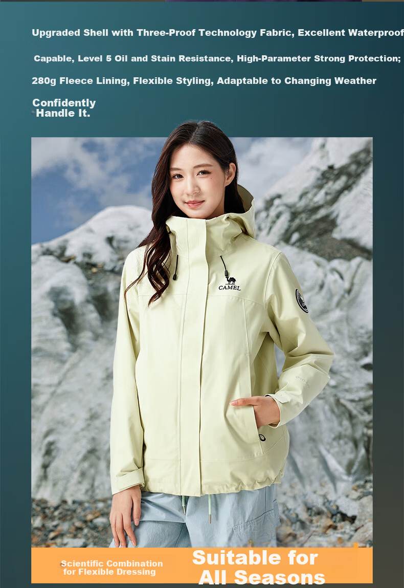 Camel Women's 3-in-1 Outdoor Waterproof Windproof Rain Jacket Hiking Coat for Men 12