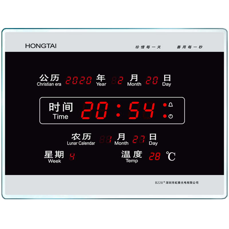 HoTai Perpetual Calendar Electronic Clock, Living Room Digital Calendar Wall Clock, Creative And Simple Design, B228-09 Black